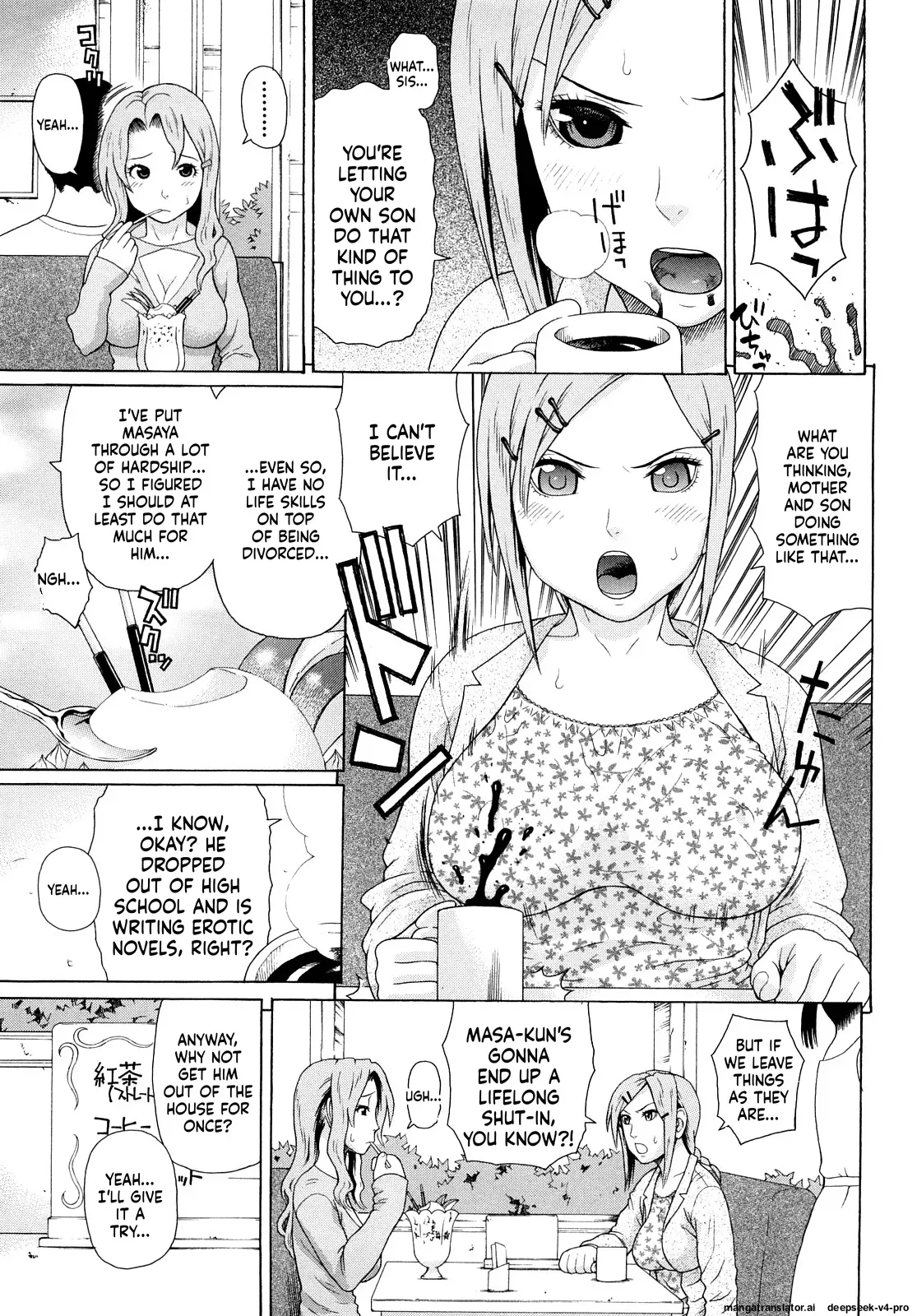 [Dakouin Saburou] Kinshin Soukan - Page 6