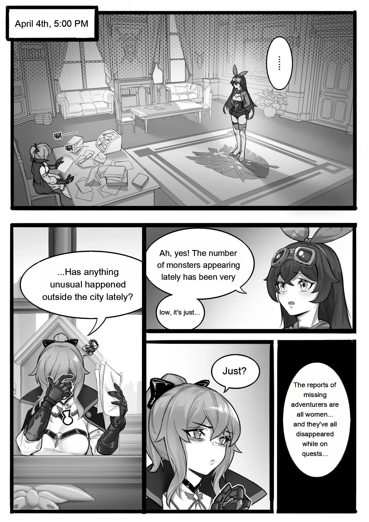 [ImpactInjury] Shadow of the Abyss - Mondstadt (Genshin Impact) [English] - Page 1