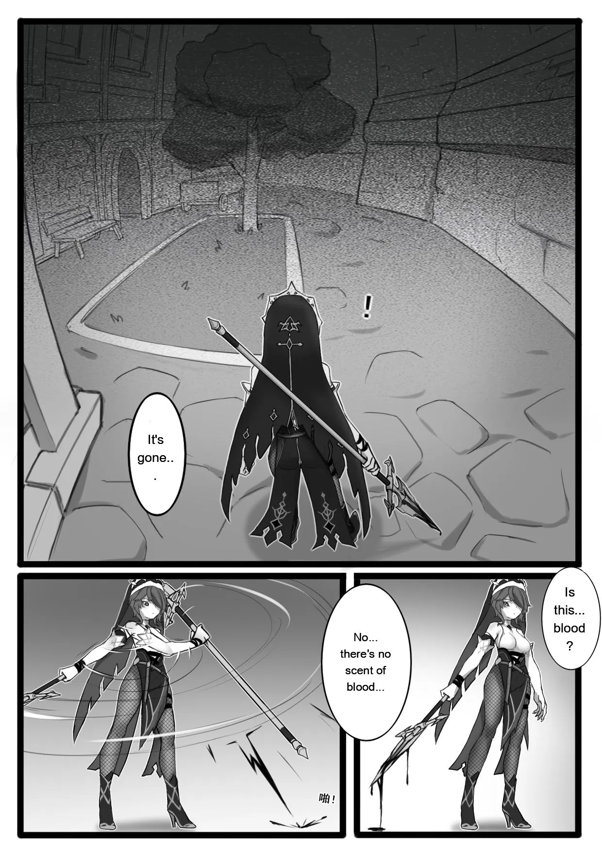 [ImpactInjury] Shadow of the Abyss - Mondstadt (Genshin Impact) [English] - Page 9