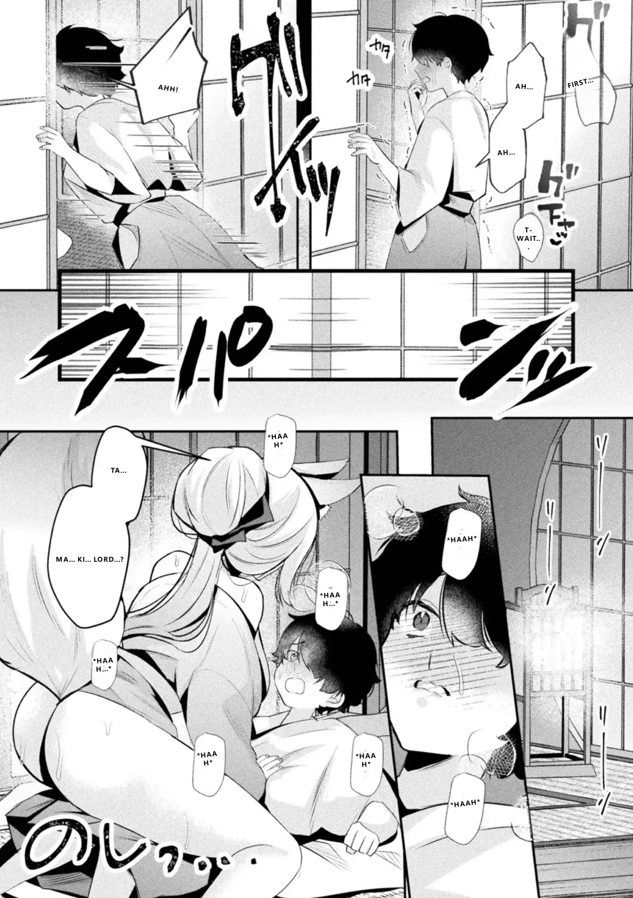 [Anthology] Bessatsu Comic Unreal Kemomimi Ecchi ~Hatsujouki o Kikkake ni Musubareta Kemokko-tachi~ Couples Brought Together by Mating Season Vol.2 [English] [VGT13] - Page 9