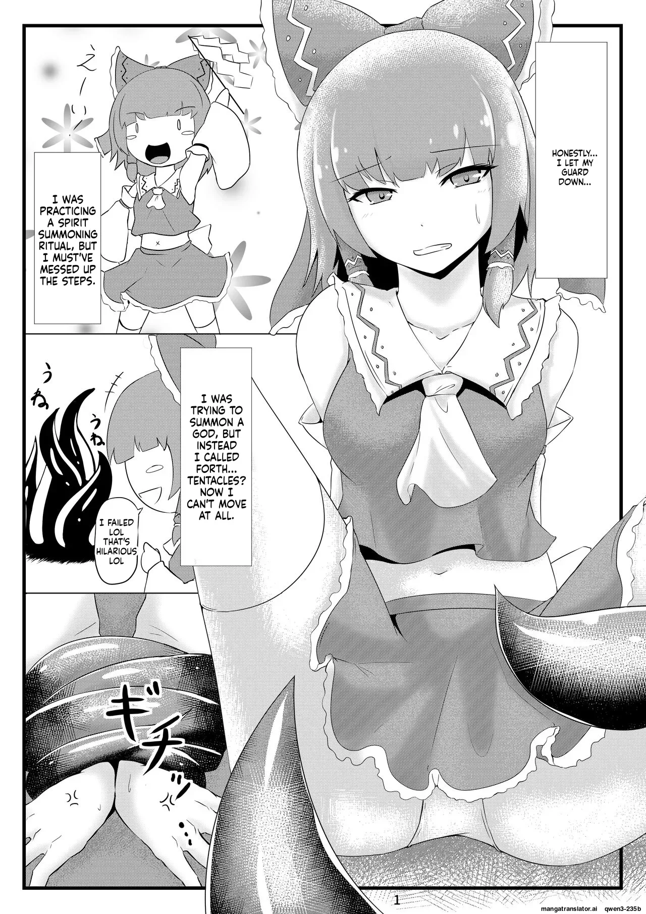 [Ennome (Kuzuha Pote)] Daraku (Touhou Project) [English] [SCANMTL] [Digital] - Page 2