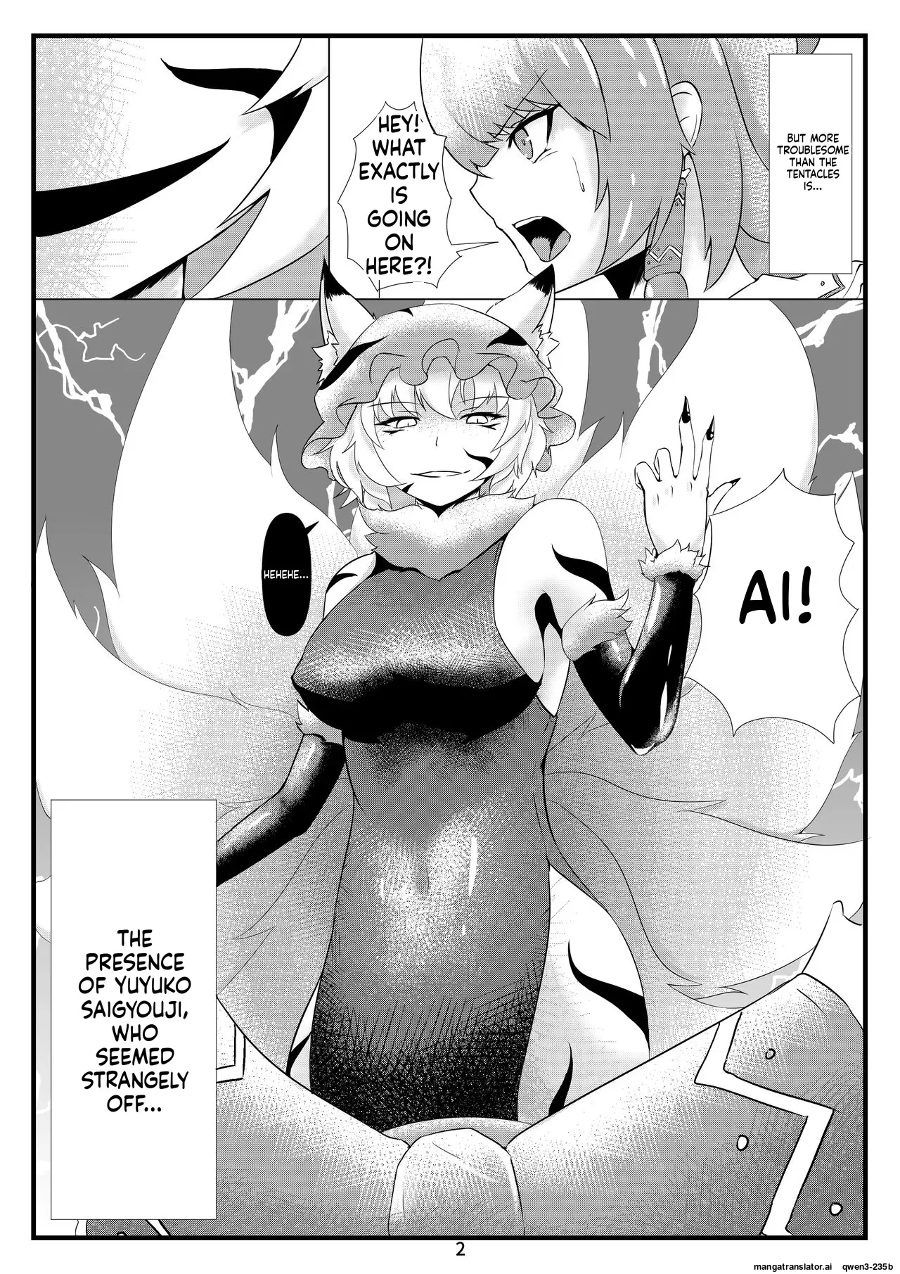 [Ennome (Kuzuha Pote)] Daraku (Touhou Project) [English] [SCANMTL] [Digital] - Page 3
