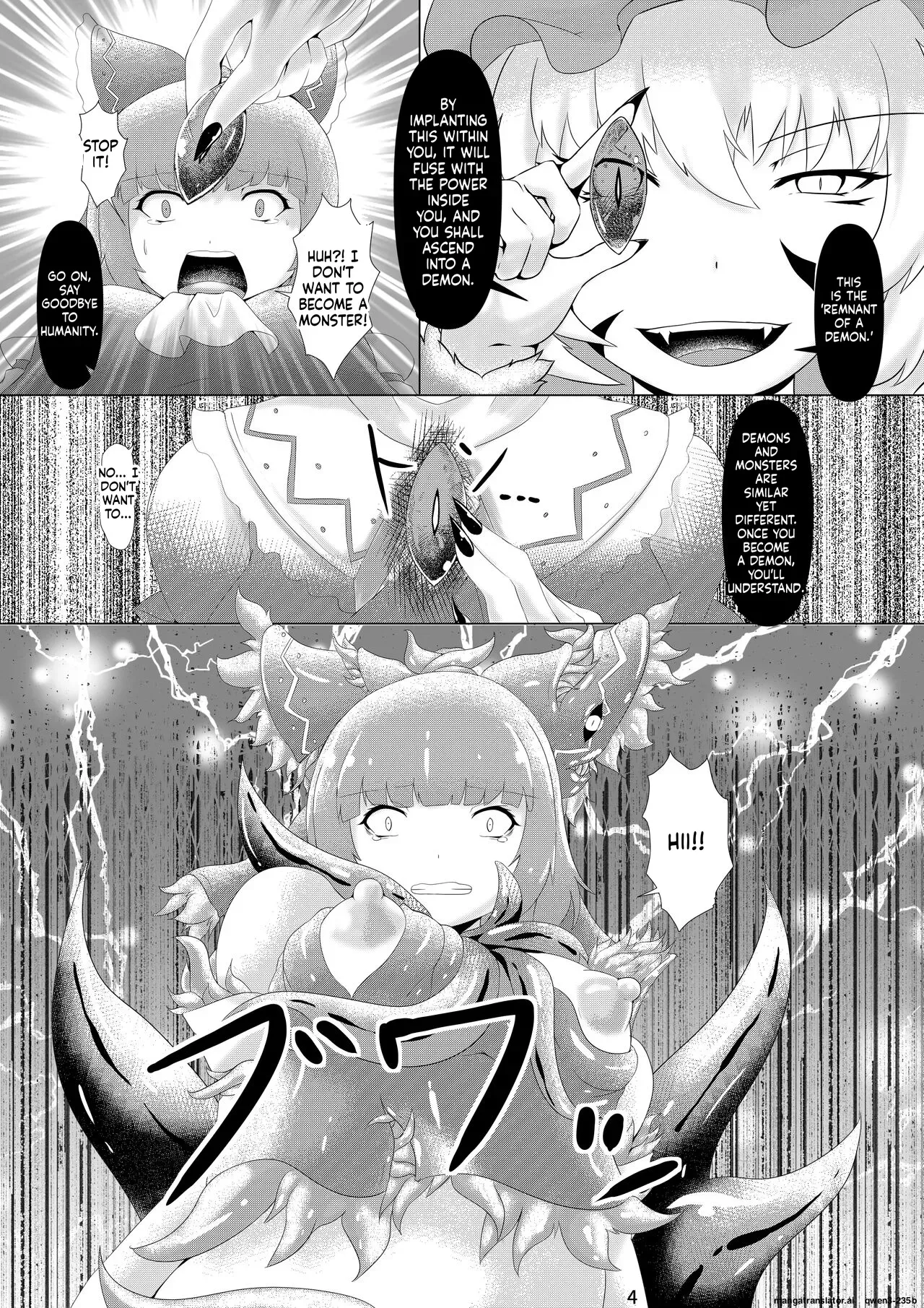 [Ennome (Kuzuha Pote)] Daraku (Touhou Project) [English] [SCANMTL] [Digital] - Page 5