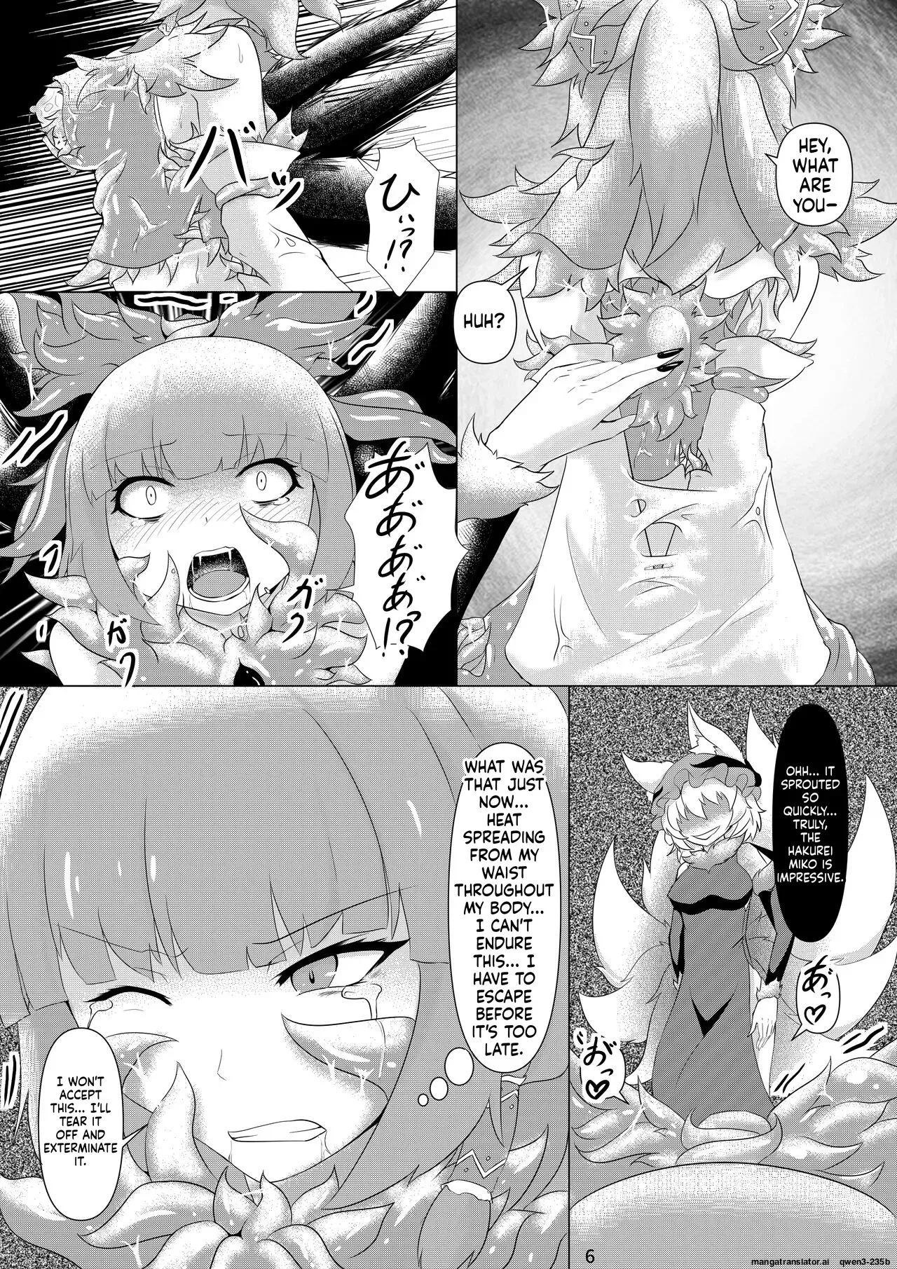 [Ennome (Kuzuha Pote)] Daraku (Touhou Project) [English] [SCANMTL] [Digital] - Page 7