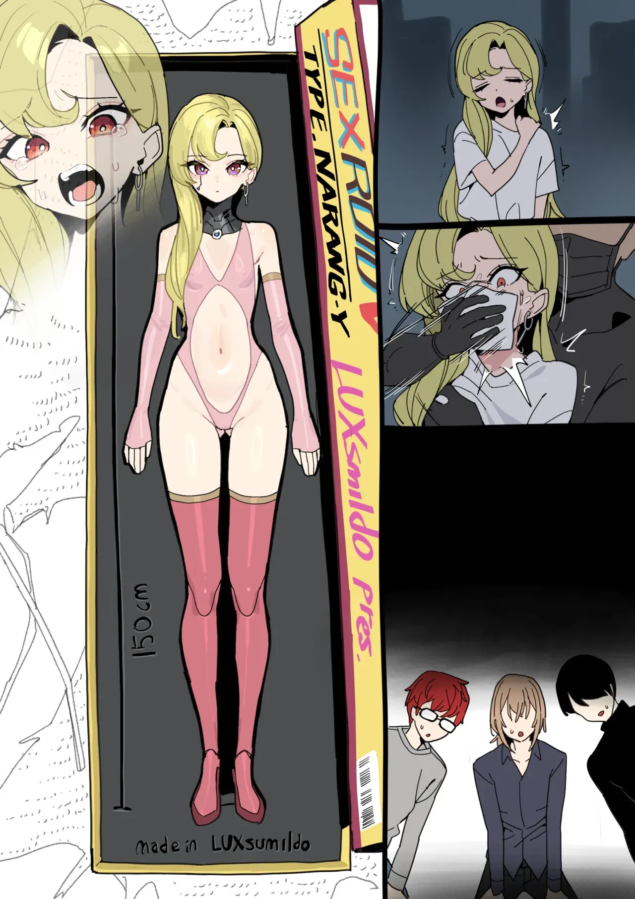 [Luxsumildo] 귀곡의 문 연나랑 섹스로이드 개조 [Korean, English, Japanese] - Page 10