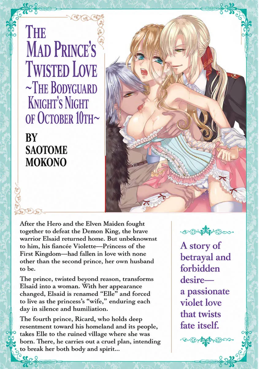 The Mad Prince's Distorted Love Prisoner: A Genderbent Knight Vol. 2 - Page 3