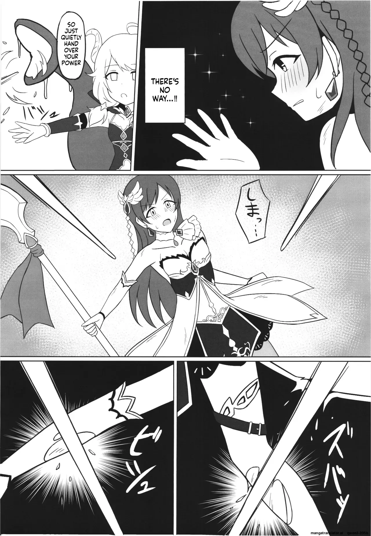 (C105) [.Sight (Kura)] Ikusa Otome Haisan Ichi (THE IDOLM@STER CINDERELLA GIRLS) [English] - Page 10