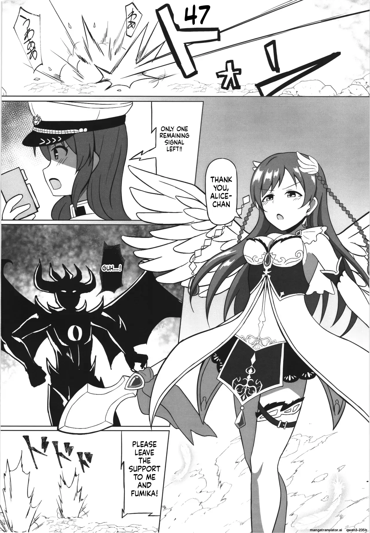 (C105) [.Sight (Kura)] Ikusa Otome Haisan Ichi (THE IDOLM@STER CINDERELLA GIRLS) [English] - Page 4