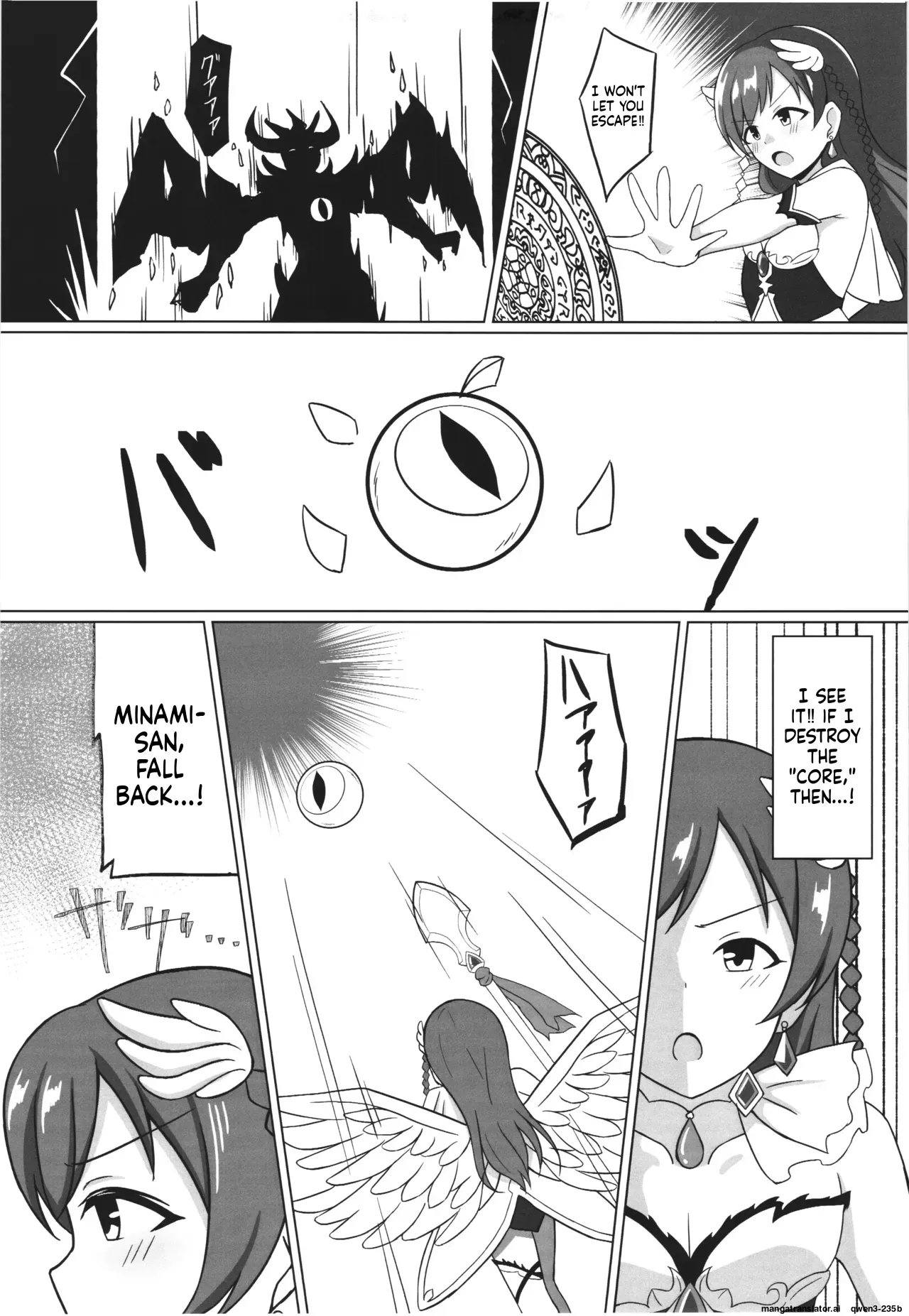 (C105) [.Sight (Kura)] Ikusa Otome Haisan Ichi (THE IDOLM@STER CINDERELLA GIRLS) [English] - Page 5