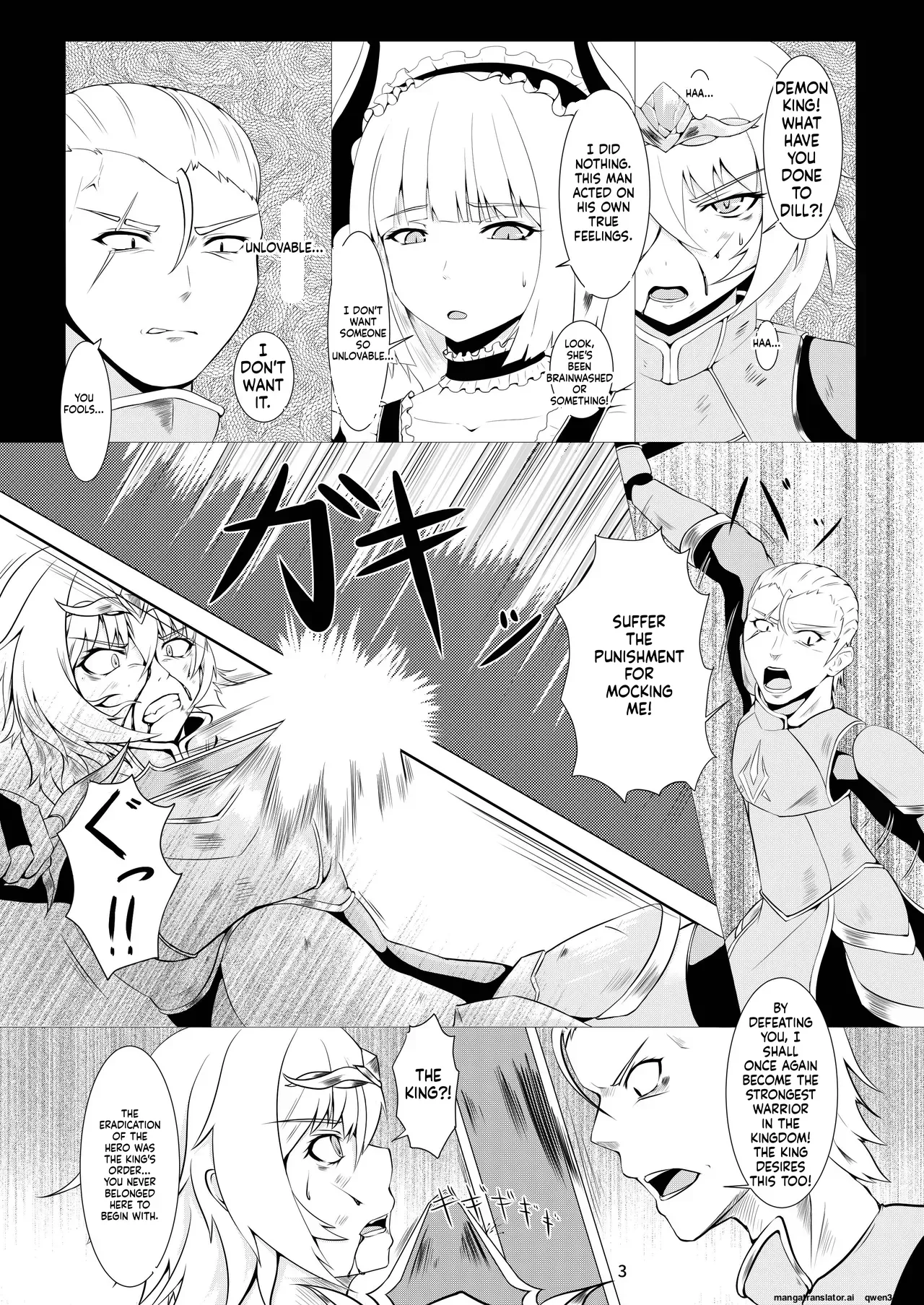 [Daraku Shoukai (Kuzuha Pote)] LAUReL [English] [SCANMTL] [Digital] - Page 4
