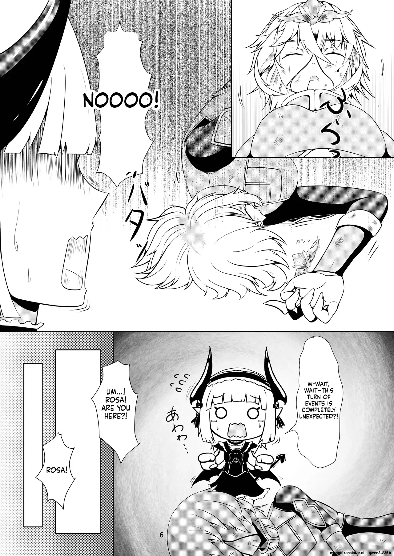 [Daraku Shoukai (Kuzuha Pote)] LAUReL [English] [SCANMTL] [Digital] - Page 7