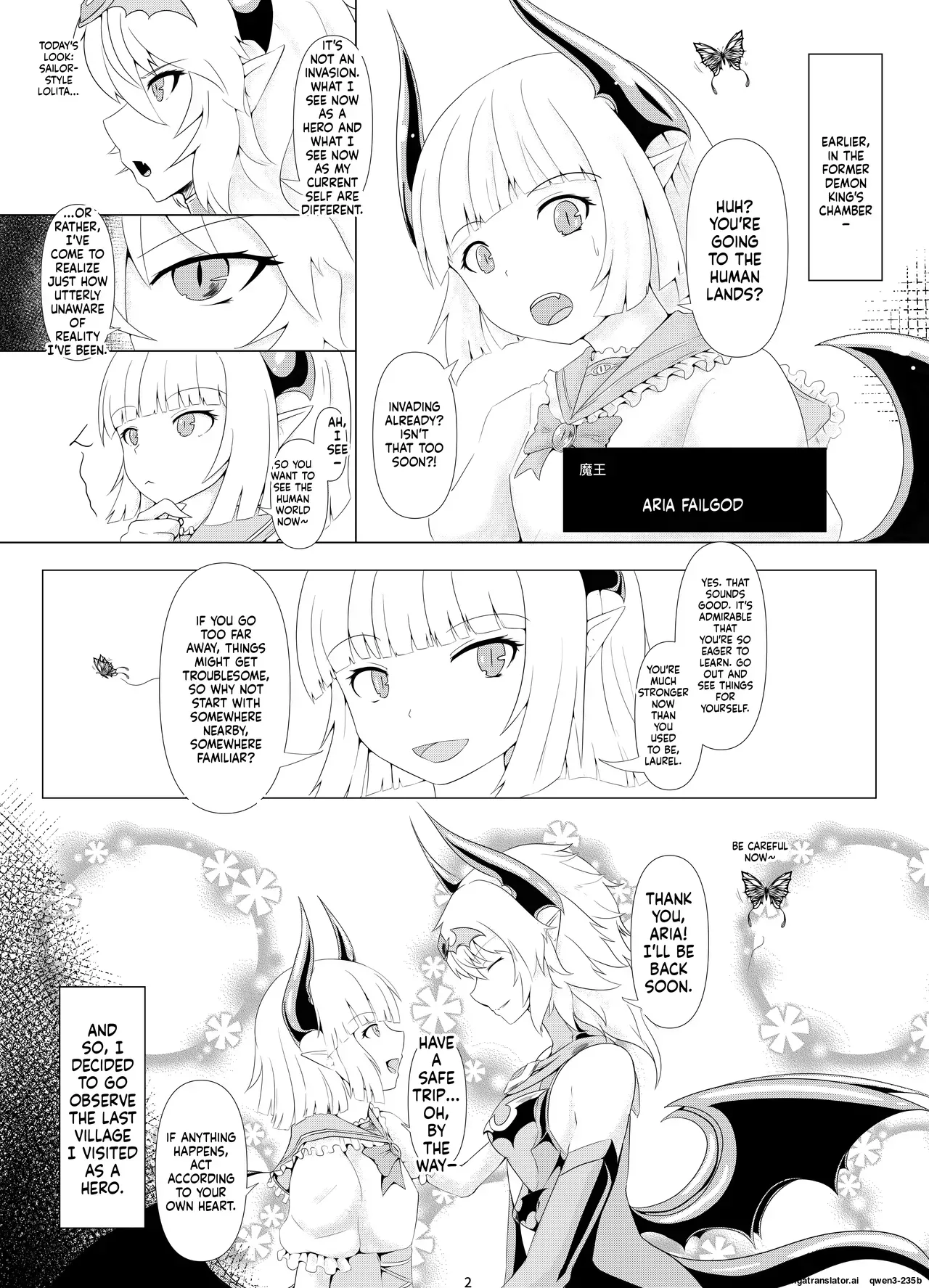 [Daraku Shoukai (Kuzuha Pote)] LAUReL 2 [English] [SCANMTL] [Digital] - Page 3