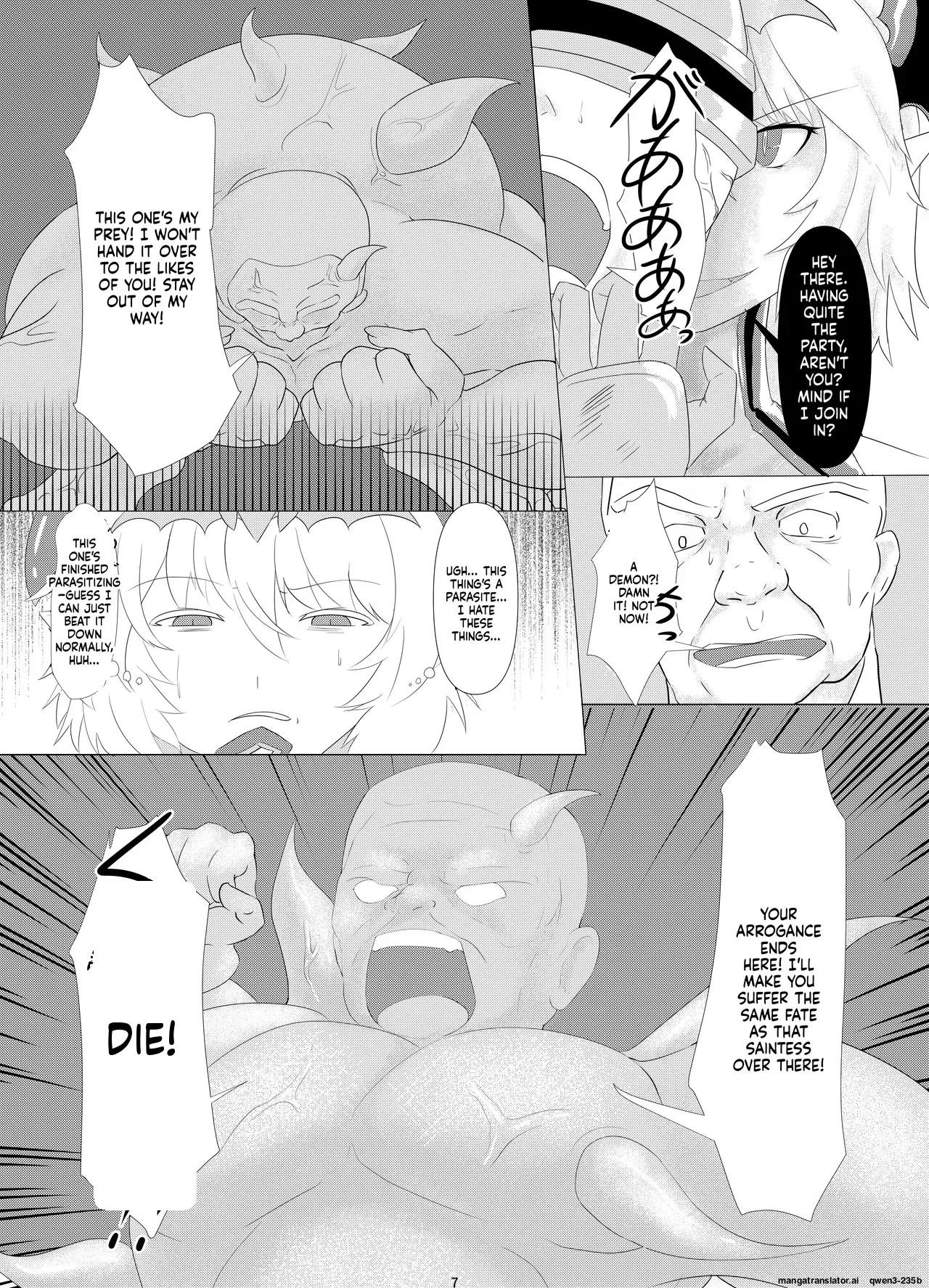 [Daraku Shoukai (Kuzuha Pote)] LAUReL 2 [English] [SCANMTL] [Digital] - Page 8