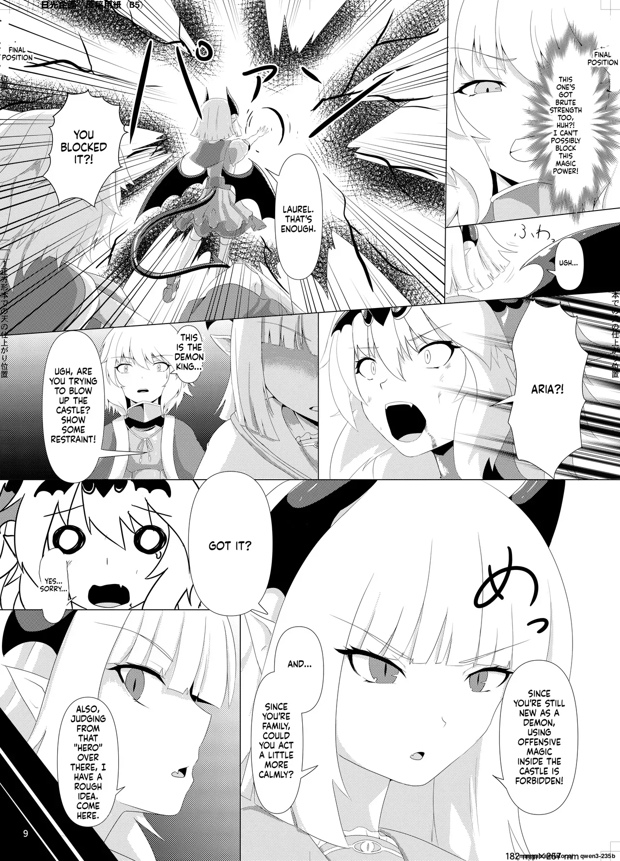 [Daraku Shoukai (Kuzuha Pote)] LAUReL 3 [English] [SCANMTL] [Digital] - Page 10