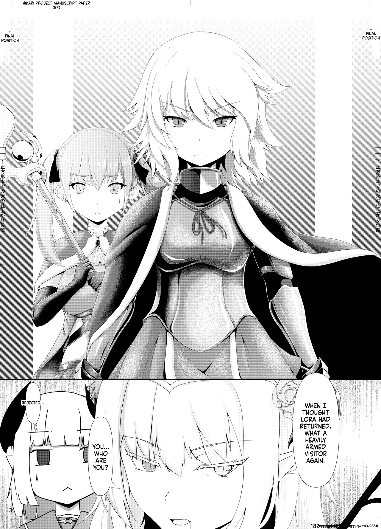 [Daraku Shoukai (Kuzuha Pote)] LAUReL 3 [English] [SCANMTL] [Digital] - Page 4