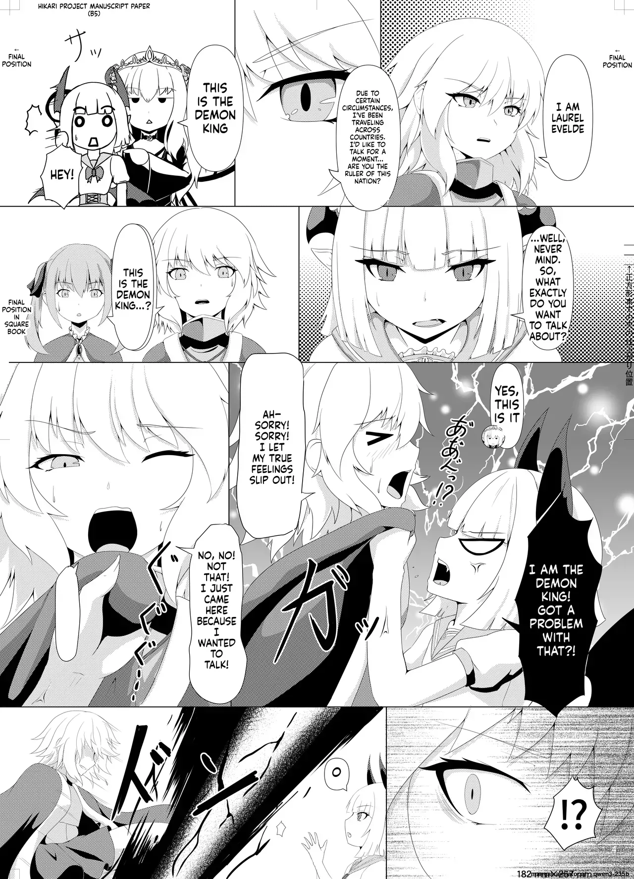 [Daraku Shoukai (Kuzuha Pote)] LAUReL 3 [English] [SCANMTL] [Digital] - Page 5