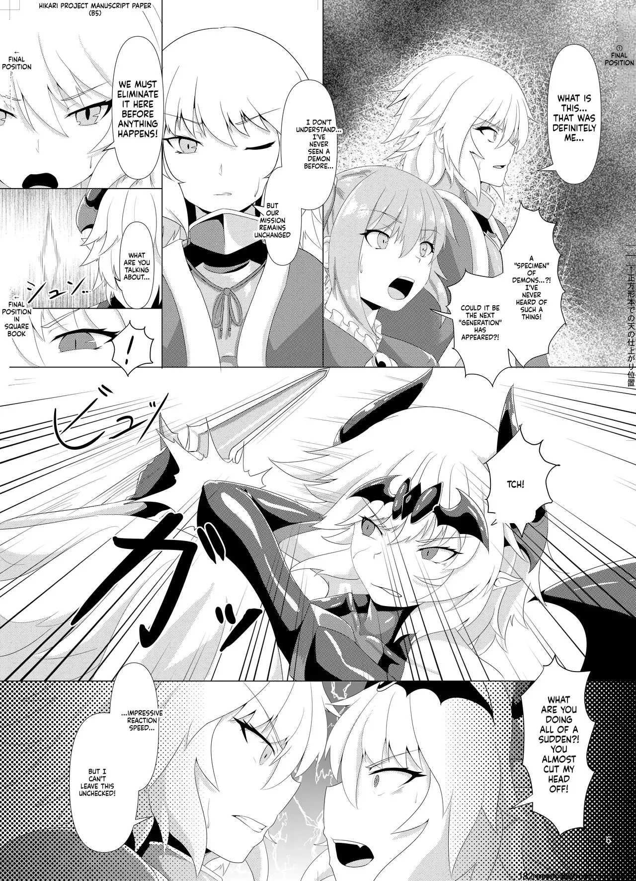 [Daraku Shoukai (Kuzuha Pote)] LAUReL 3 [English] [SCANMTL] [Digital] - Page 7