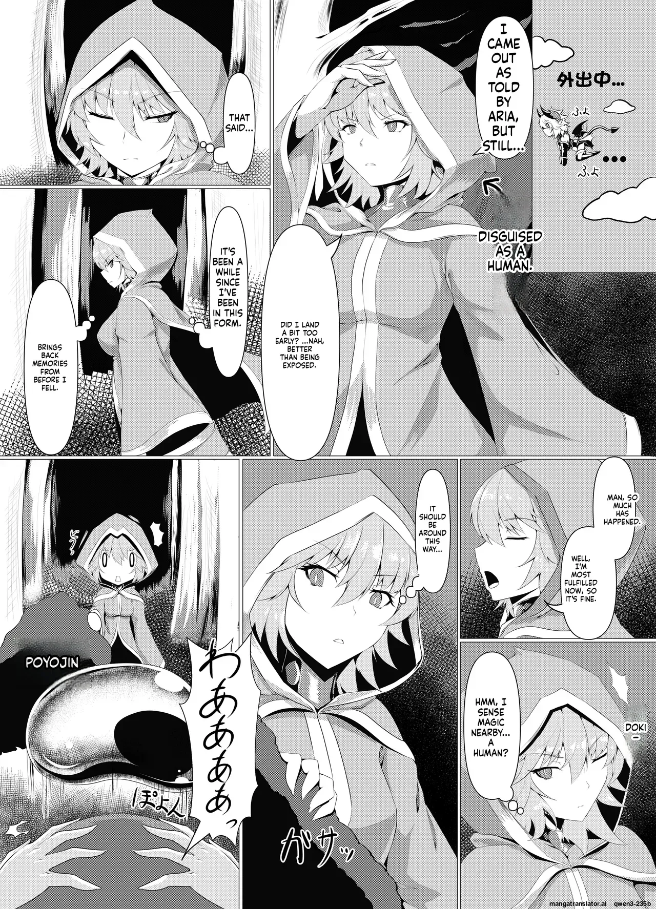 [Daraku Shoukai (Kuzuha Pote)] LAUReL-Makuai- Laurel Hajimete no Sakusei [English] [SCANMTL] - Page 4