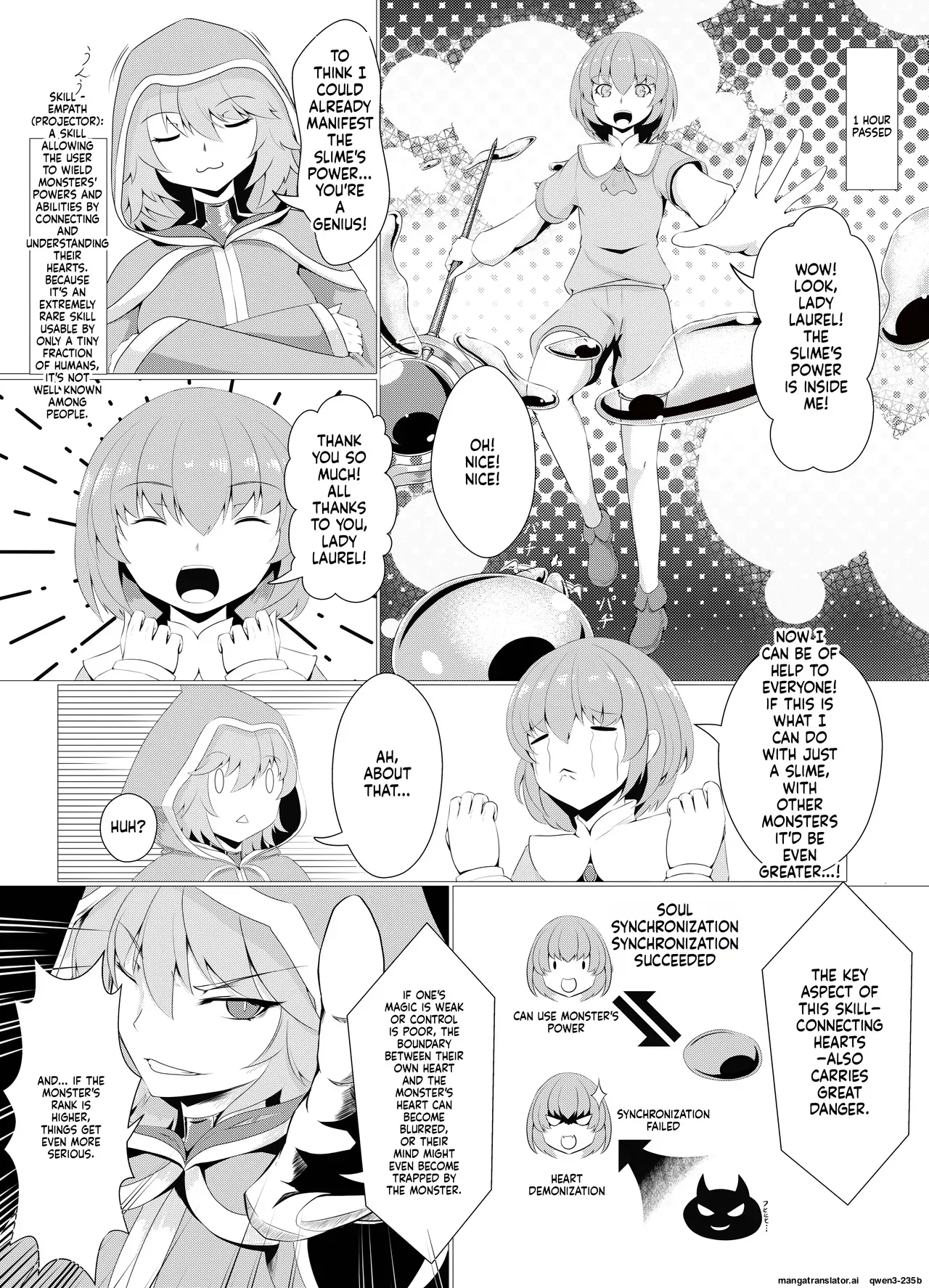 [Daraku Shoukai (Kuzuha Pote)] LAUReL-Makuai- Laurel Hajimete no Sakusei [English] [SCANMTL] - Page 6
