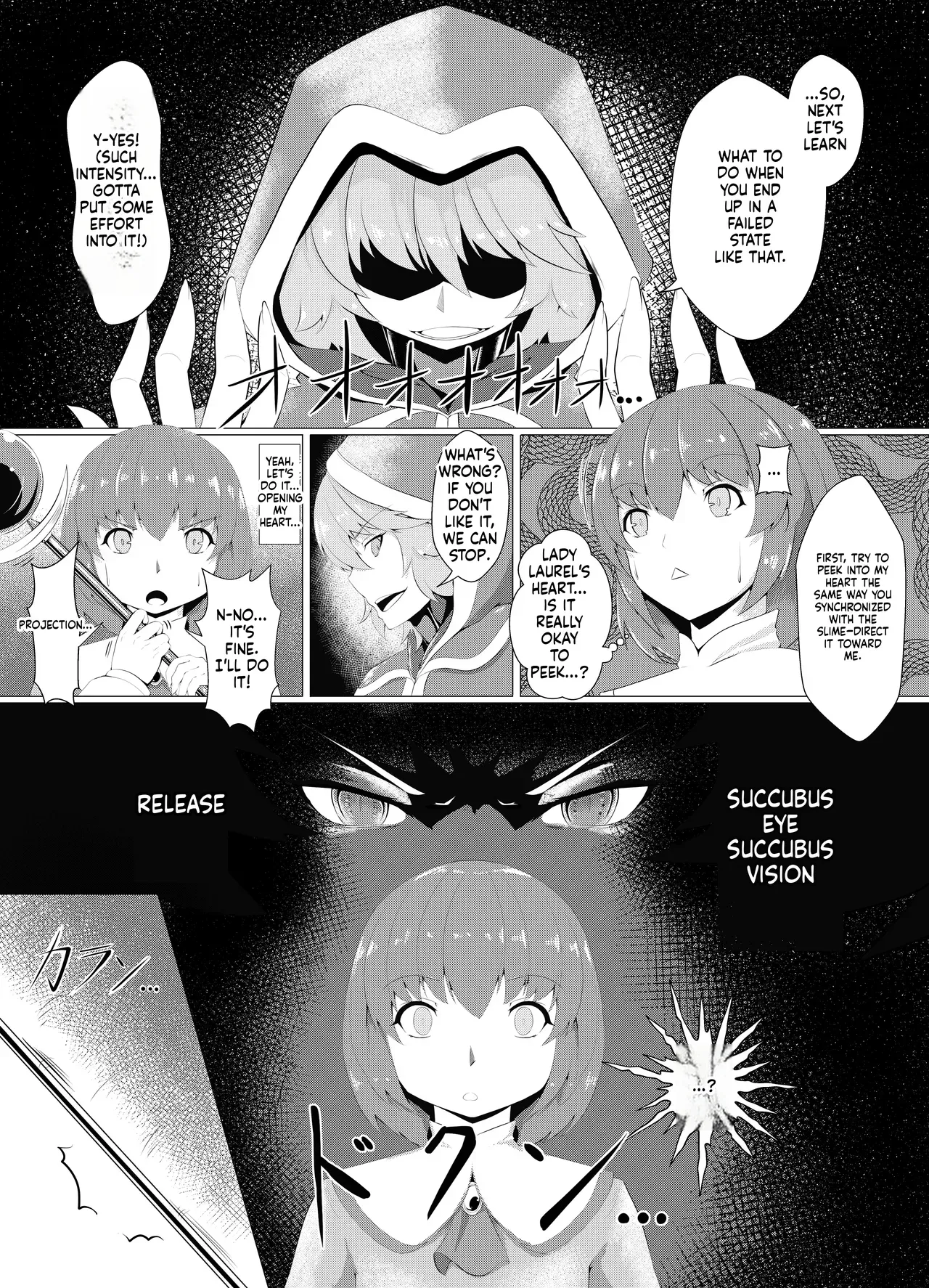 [Daraku Shoukai (Kuzuha Pote)] LAUReL-Makuai- Laurel Hajimete no Sakusei [English] [SCANMTL] - Page 7