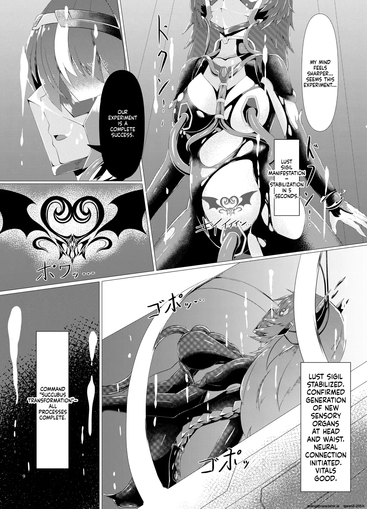 [Daraku Shoukai (Kuzuha Pote)] Jinzou Inma [English] [SCANMTL] [Digital] - Page 10