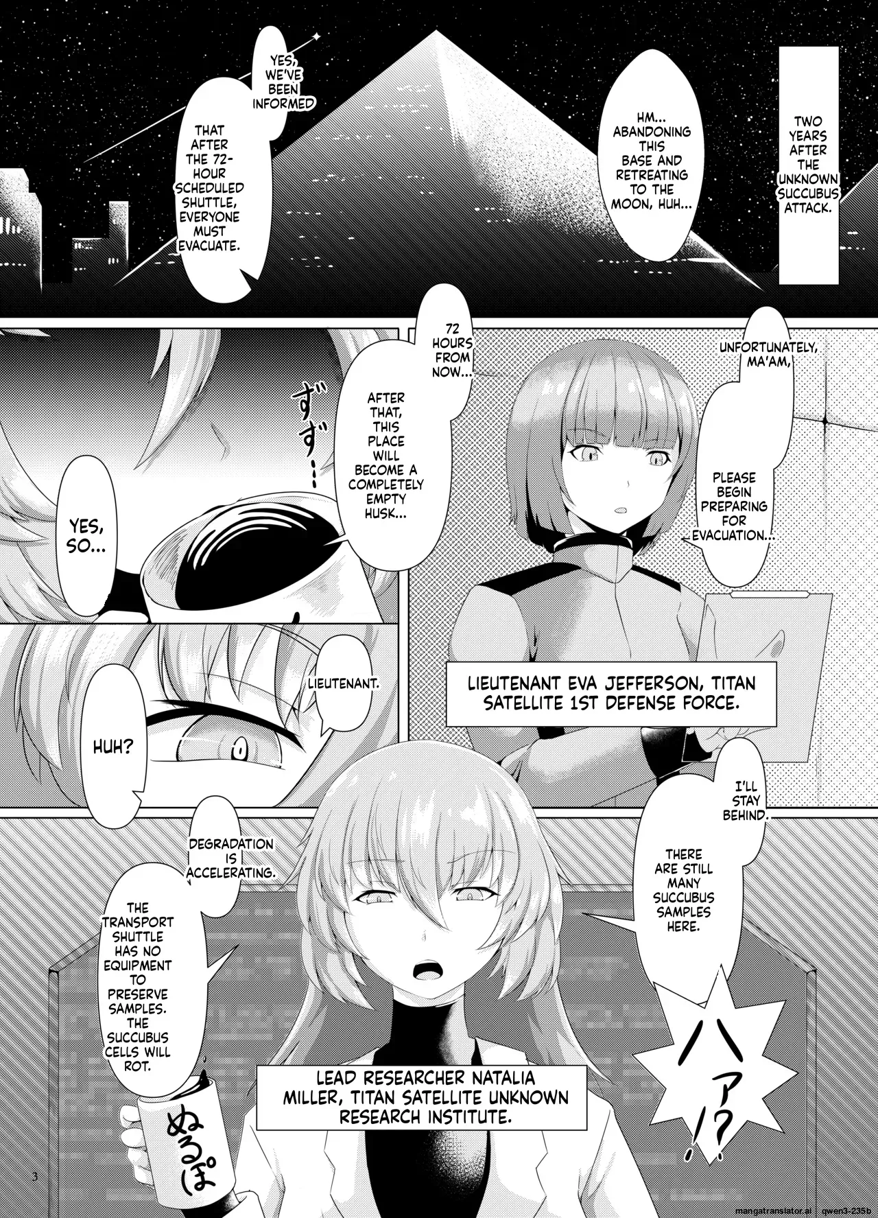[Daraku Shoukai (Kuzuha Pote)] Jinzou Inma [English] [SCANMTL] [Digital] - Page 4