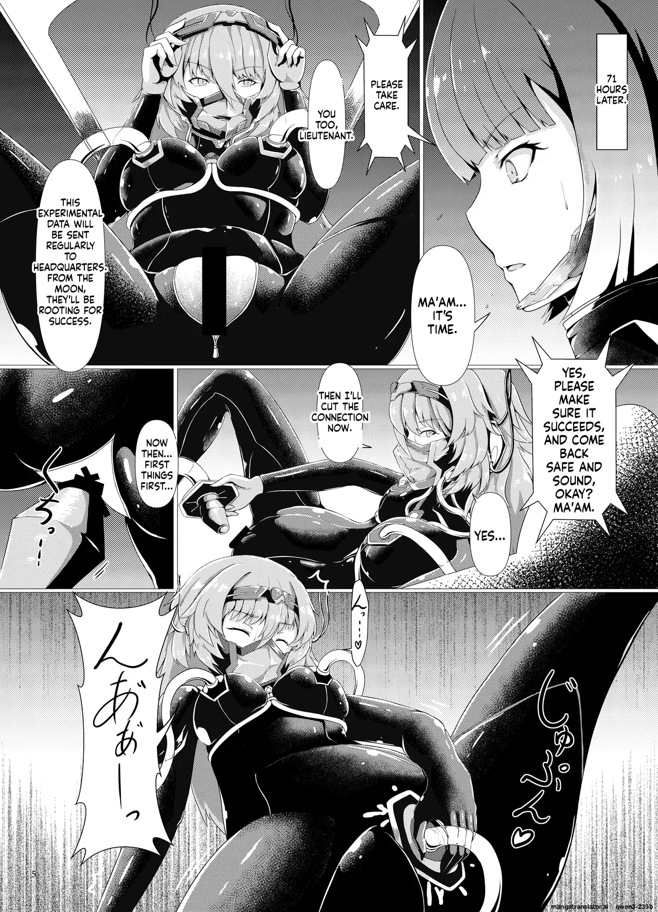 [Daraku Shoukai (Kuzuha Pote)] Jinzou Inma [English] [SCANMTL] [Digital] - Page 6
