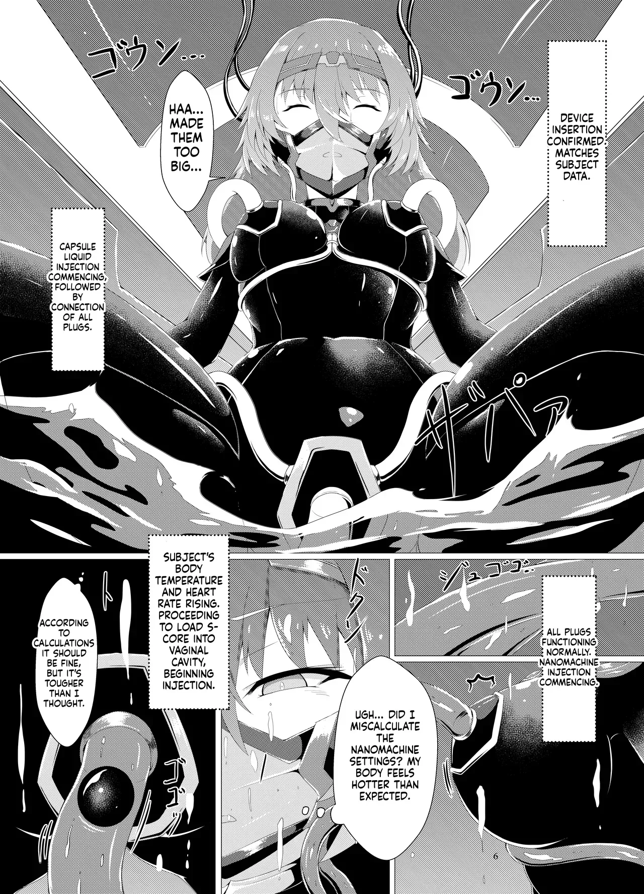 [Daraku Shoukai (Kuzuha Pote)] Jinzou Inma [English] [SCANMTL] [Digital] - Page 7