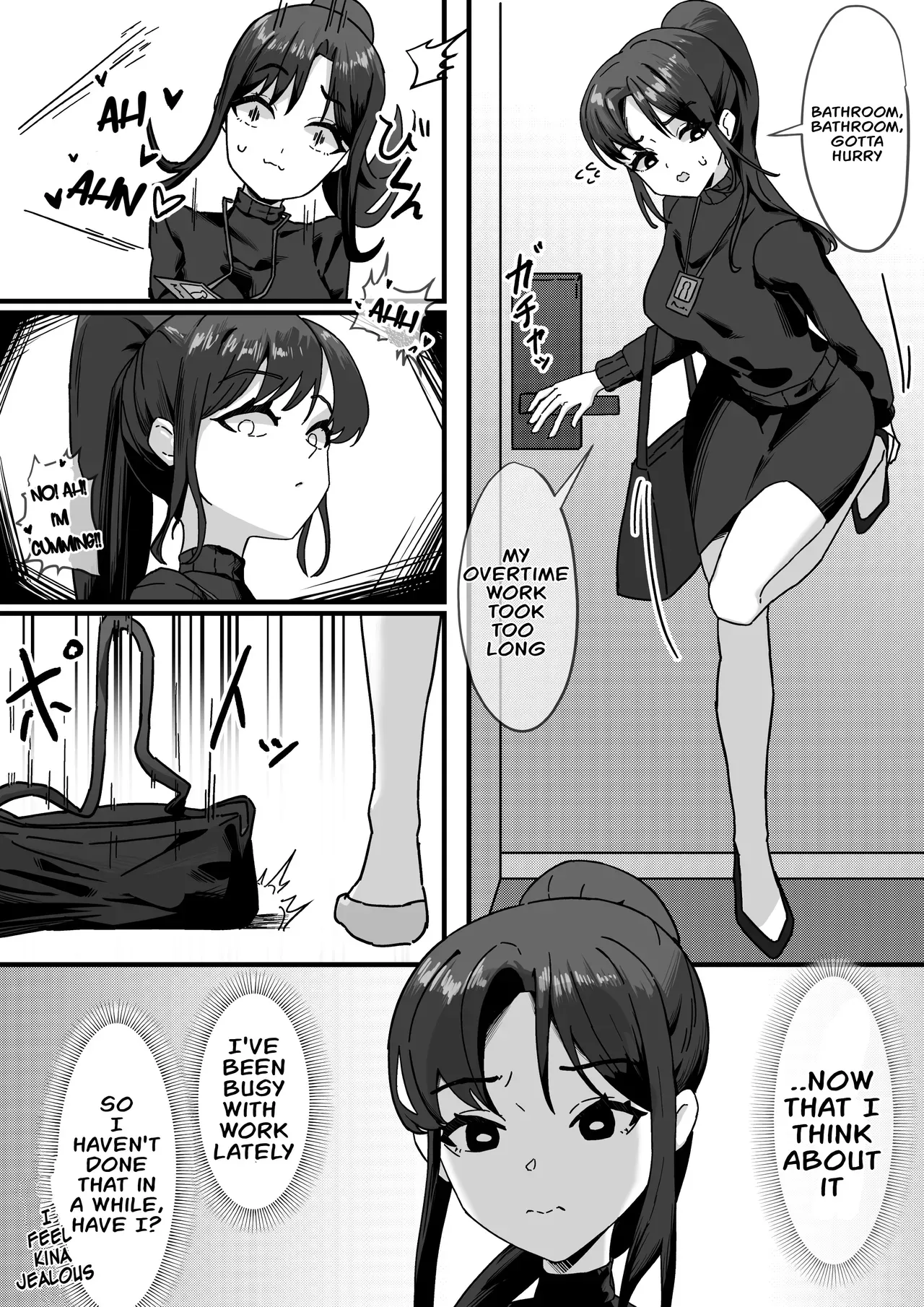 [Myoung] Because of the noise - Page 1