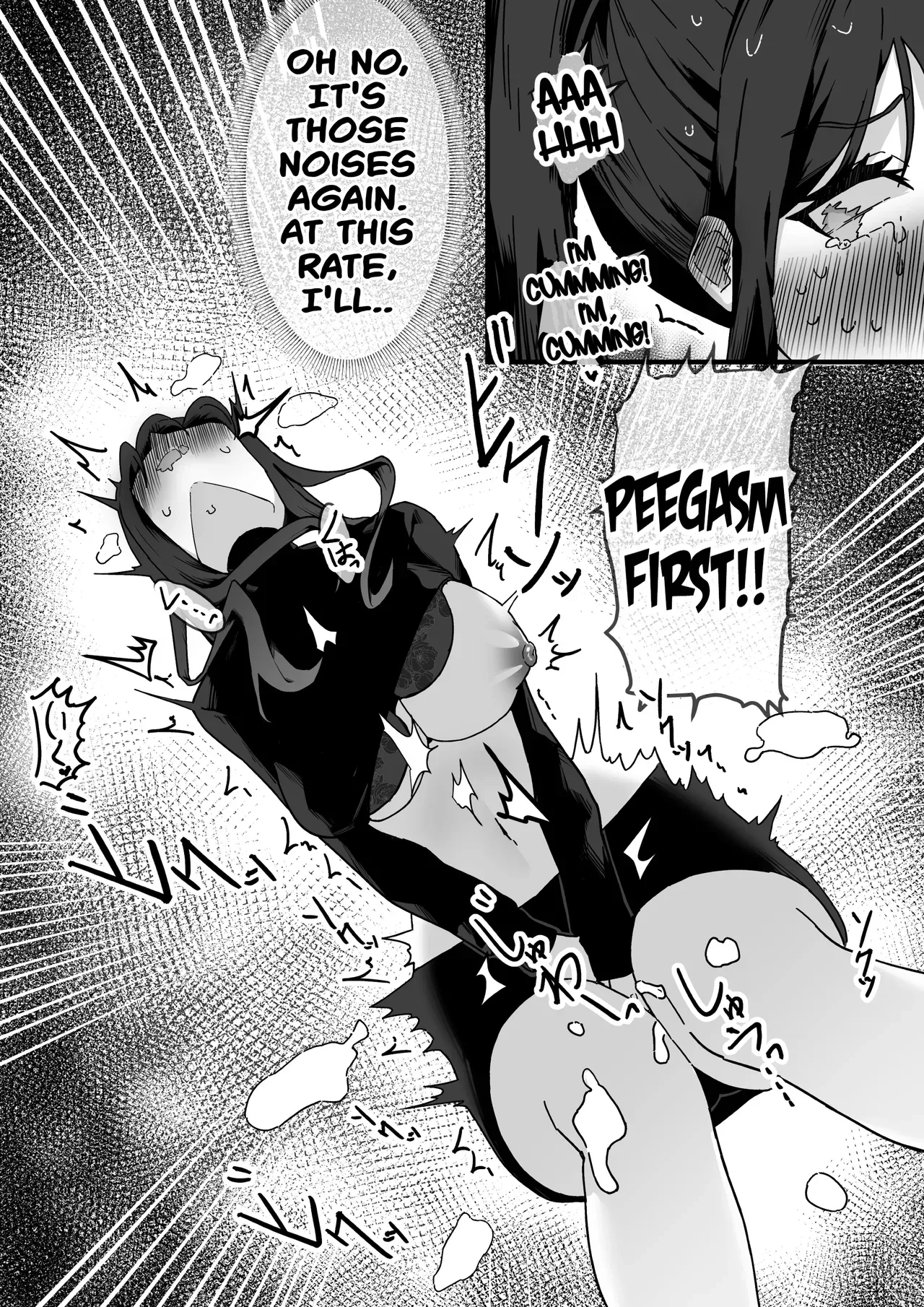 [Myoung] Because of the noise - Page 5