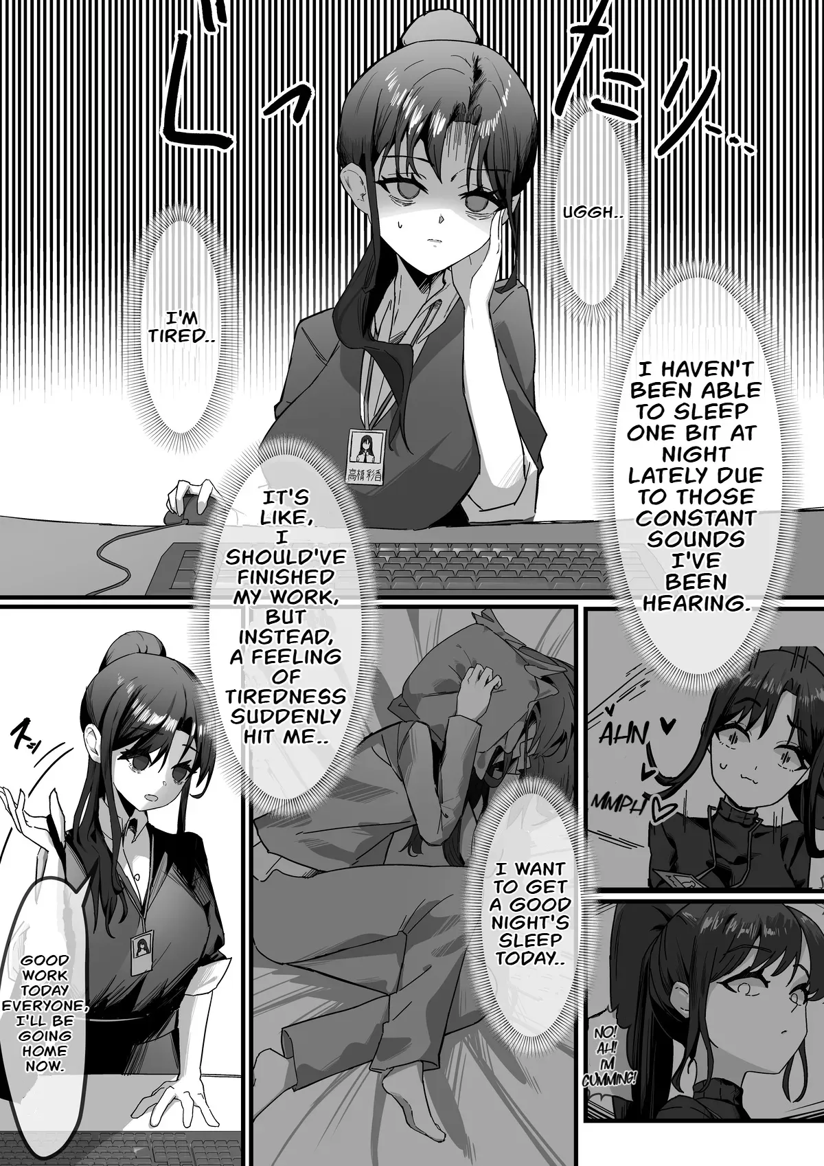 [Myoung] Because of the noise - Page 7
