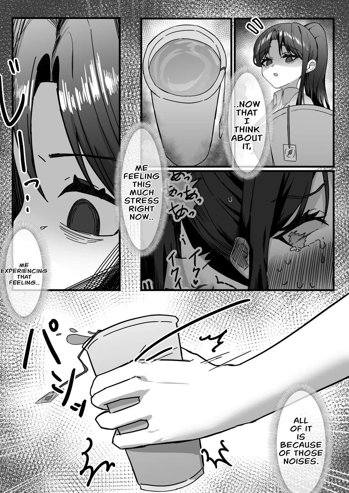 [Myoung] Because of the noise - Page 8