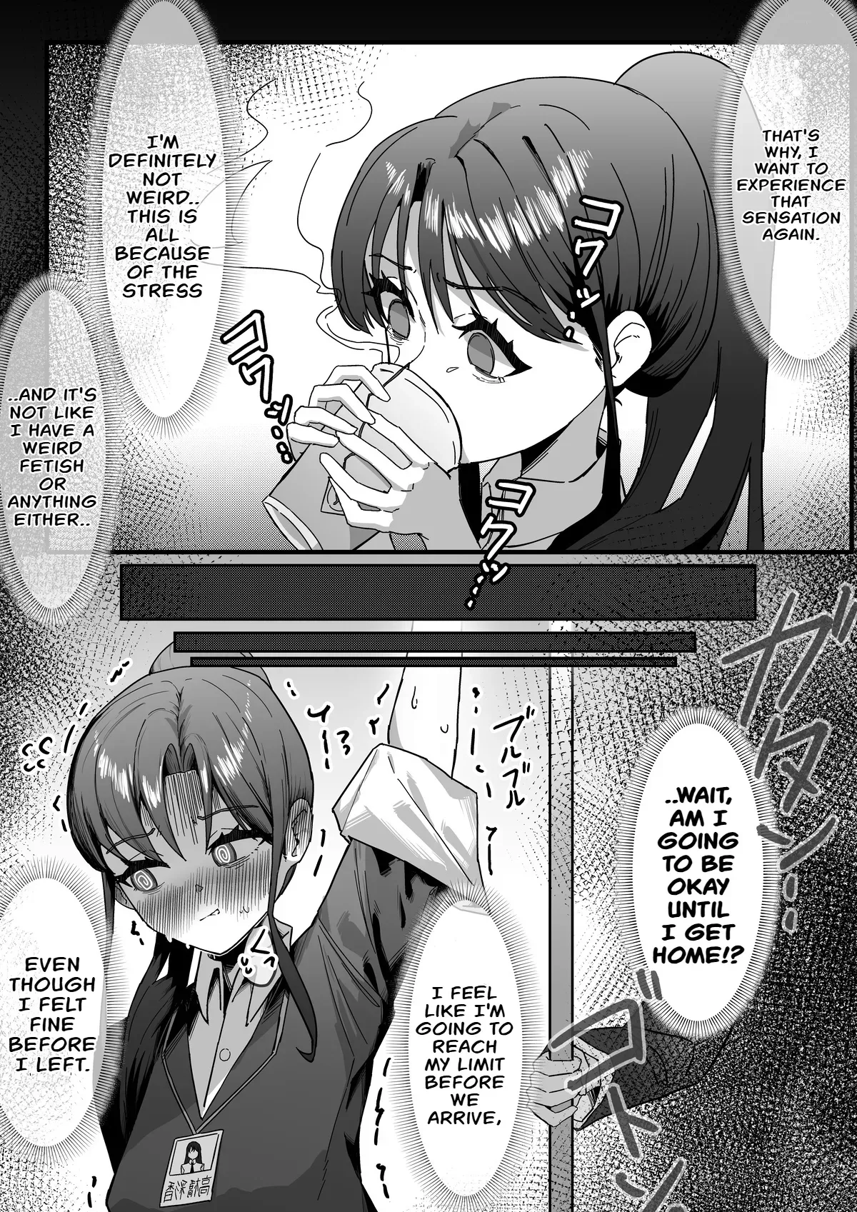 [Myoung] Because of the noise - Page 9