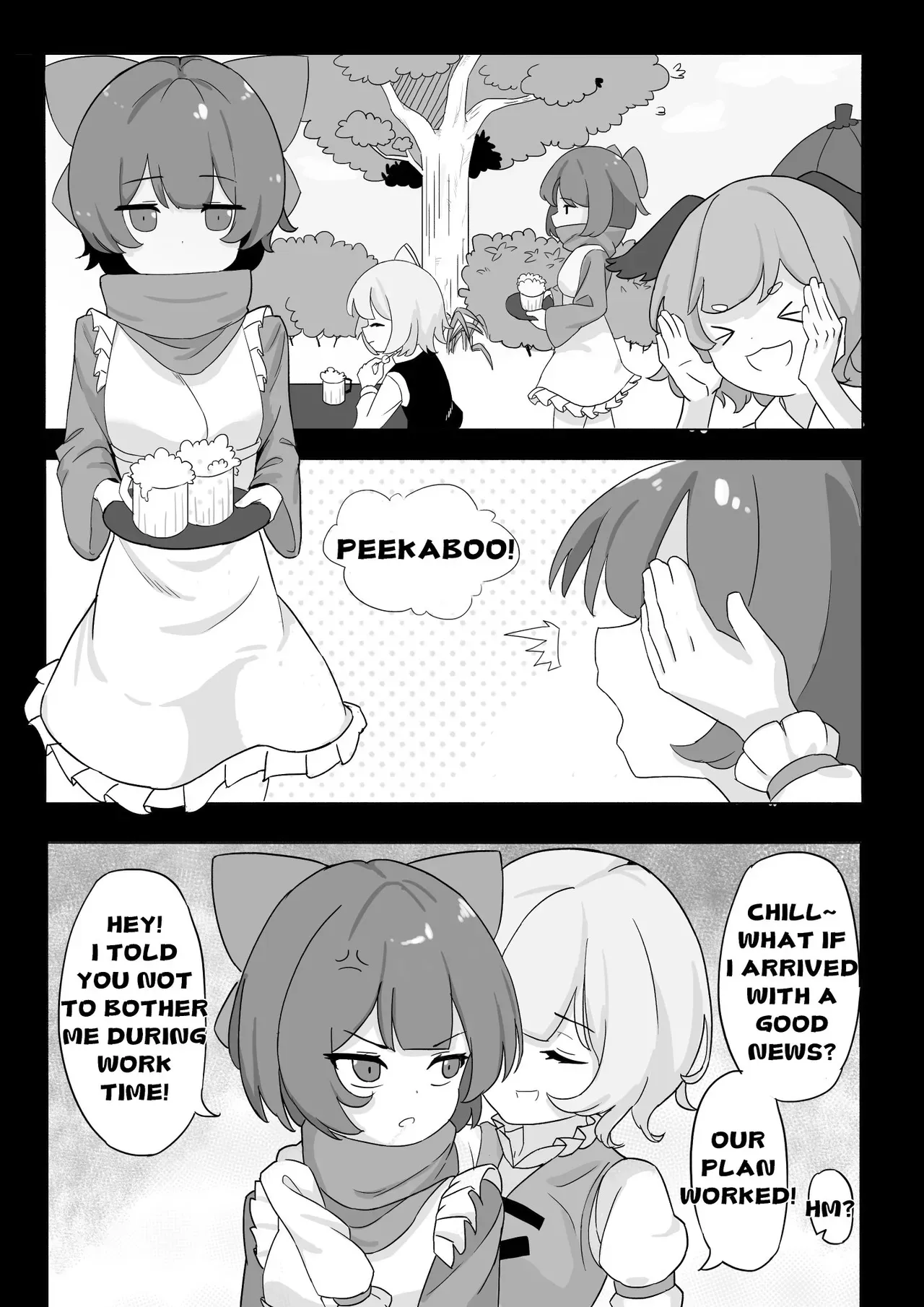 [Yellow Fumewort] Reimu Footbox (Touhou Project) [English] [Decensored] [Ongoing] - Page 1