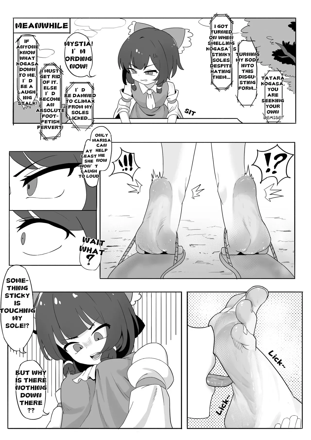 [Yellow Fumewort] Reimu Footbox (Touhou Project) [English] [Decensored] [Ongoing] - Page 5