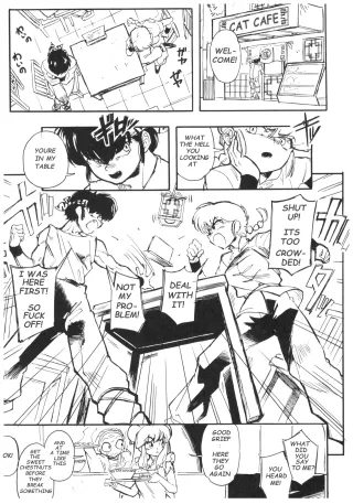 [MAMO] Ranma 1/2 [English] cover