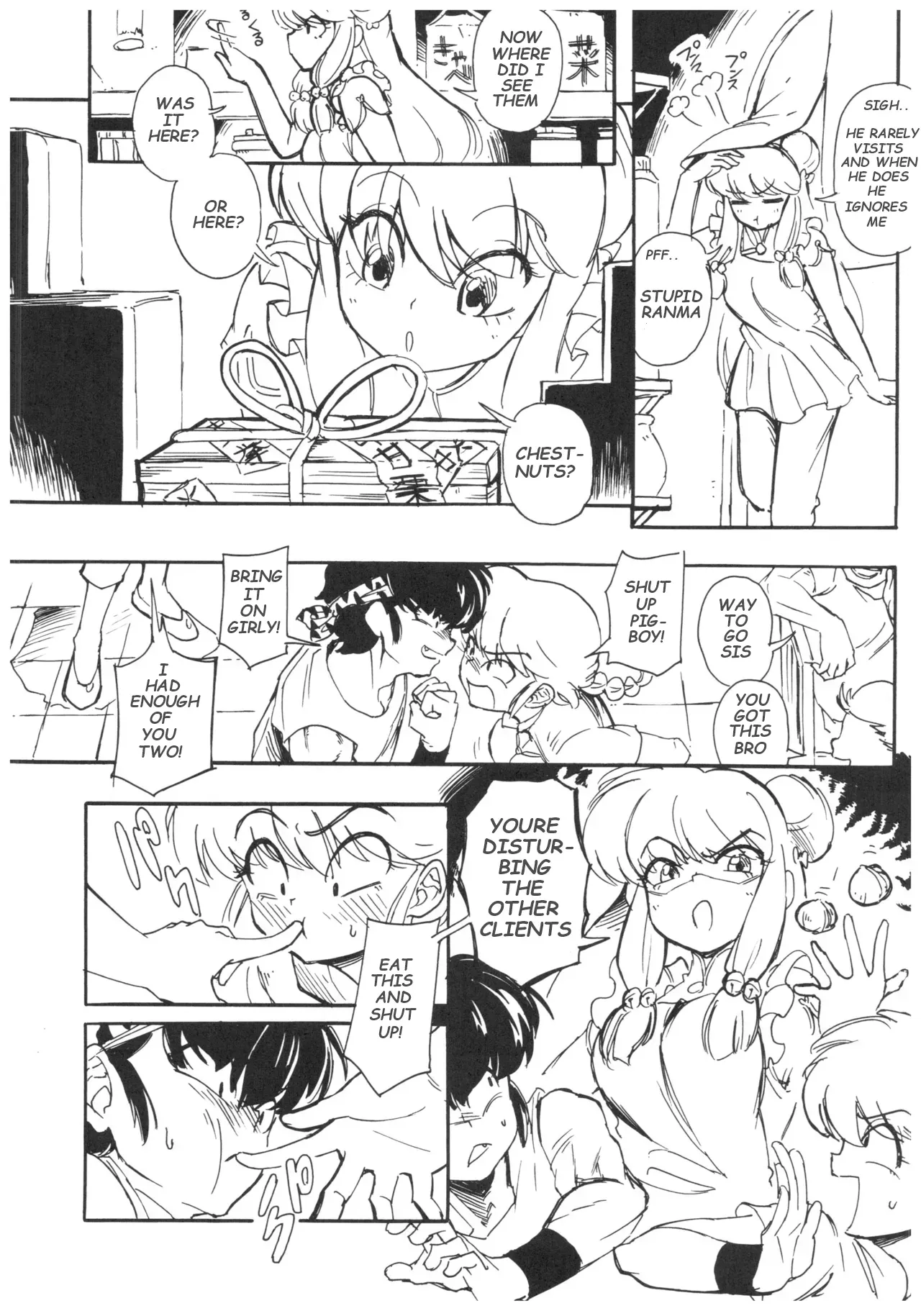 [MAMO] Ranma 1/2 [English] - Page 2