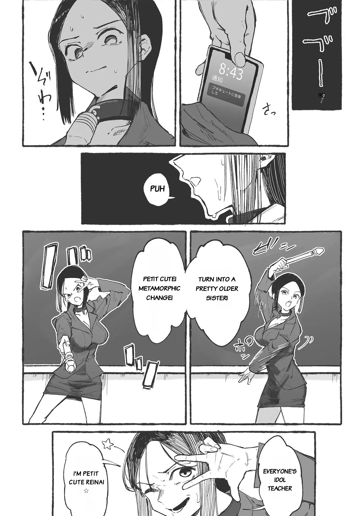 [Otona no Youchien (Boukoku Daitouryou)] Baske-bu no Shinmai Kyoushi Ijime 2 [AI Manga Translator] - Page 5