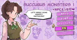 [Tsubame] Succubus Monsters 1 (Futanari x Oral-Loving Girl) + Includes NPC Sex Scenes ❤(MTL) cover