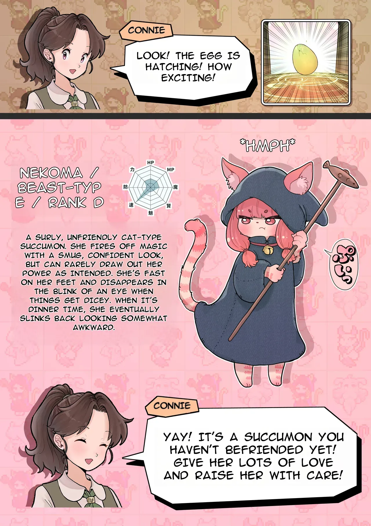 [Tsubame] Succubus Monsters 1 (Futanari x Oral-Loving Girl) + Includes NPC Sex Scenes ❤(MTL) - Page 9