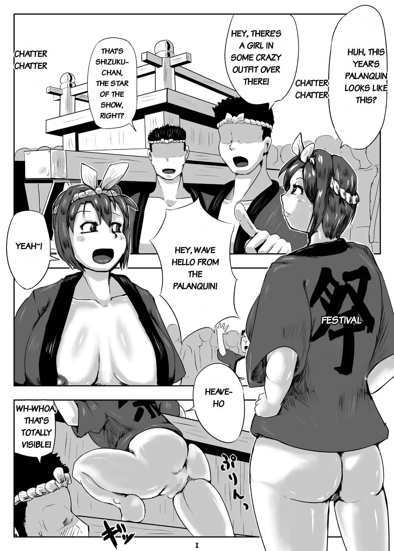[Ero Hige Circle]Bitch Shizuku's Expansion Festival [AI Manga Translator] - Page 2