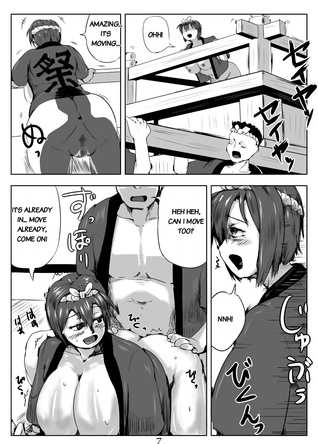 [Ero Hige Circle]Bitch Shizuku's Expansion Festival [AI Manga Translator] - Page 8