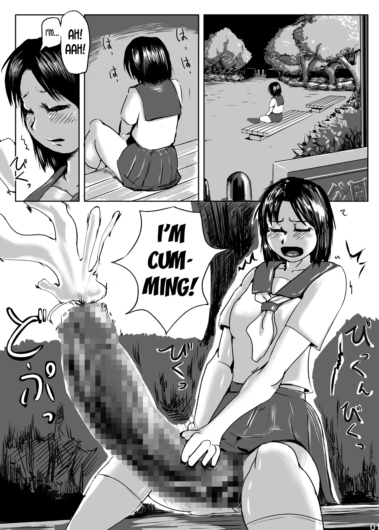 [Ero Hige Circle] Futanari Hunter Shiori [English] [desudesu] - Page 2