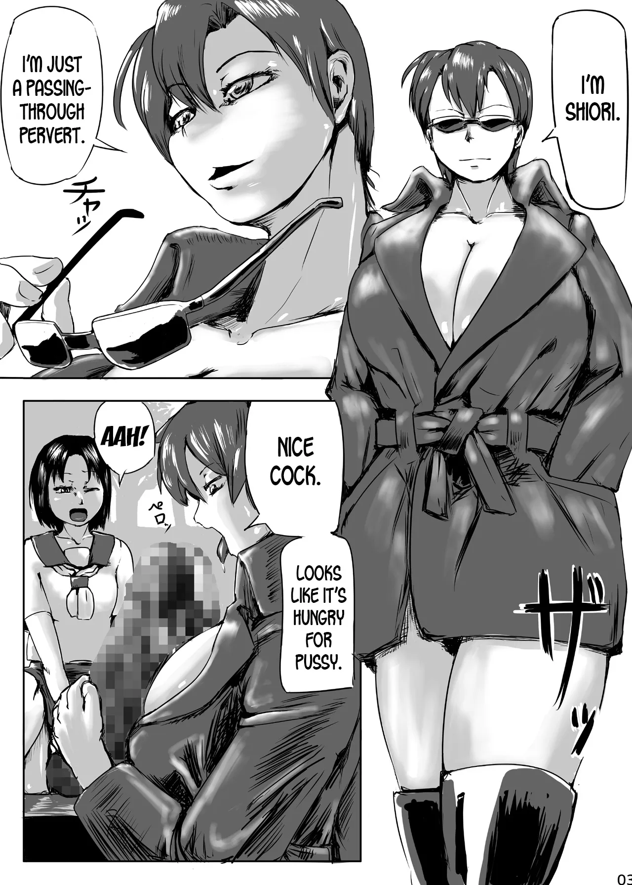 [Ero Hige Circle] Futanari Hunter Shiori [English] [desudesu] - Page 4