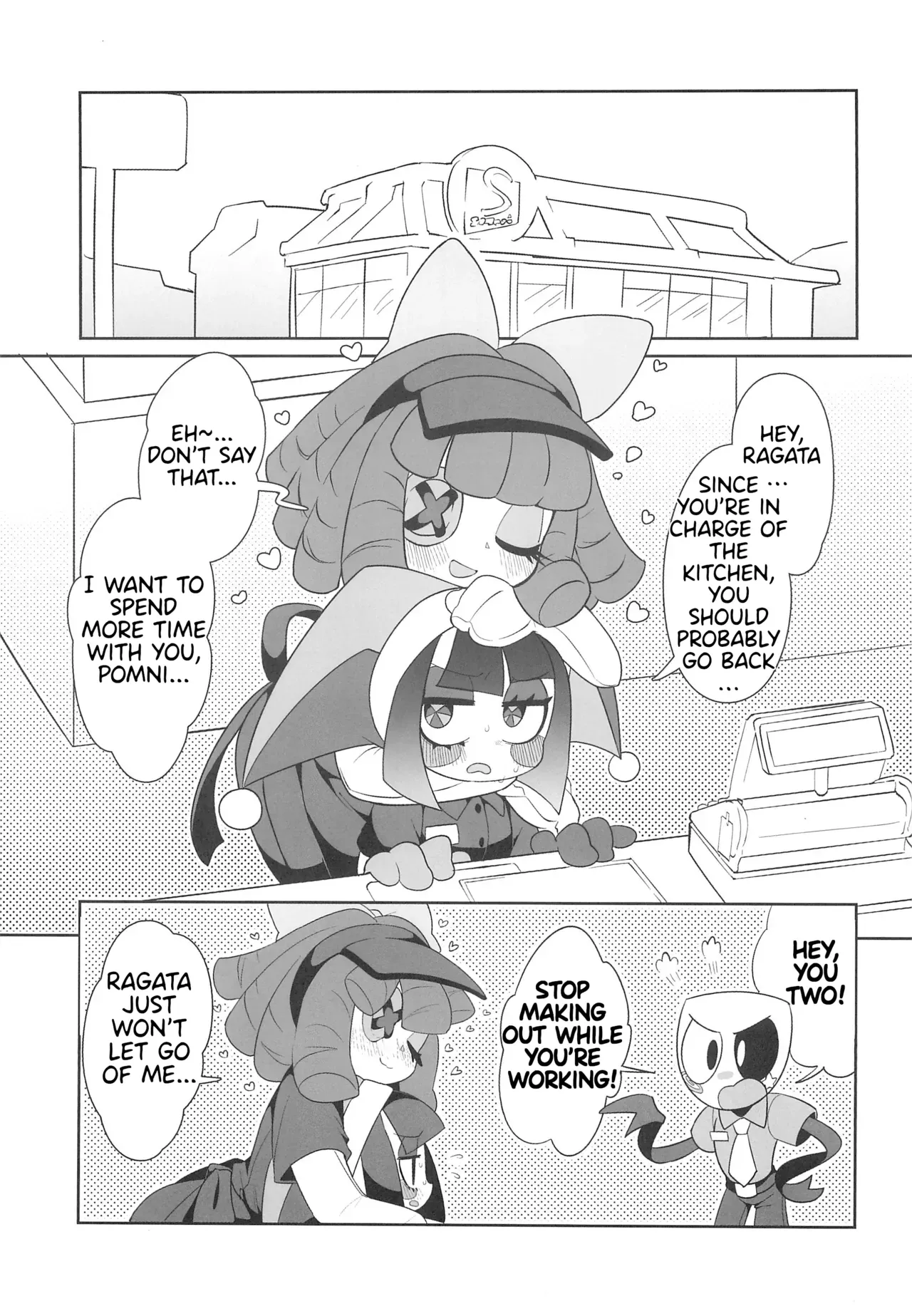 (C105) [Yawarakai Hoshi (fluffymeteor)] B+ (The Amazing Digital Circus) [english] - Page 3