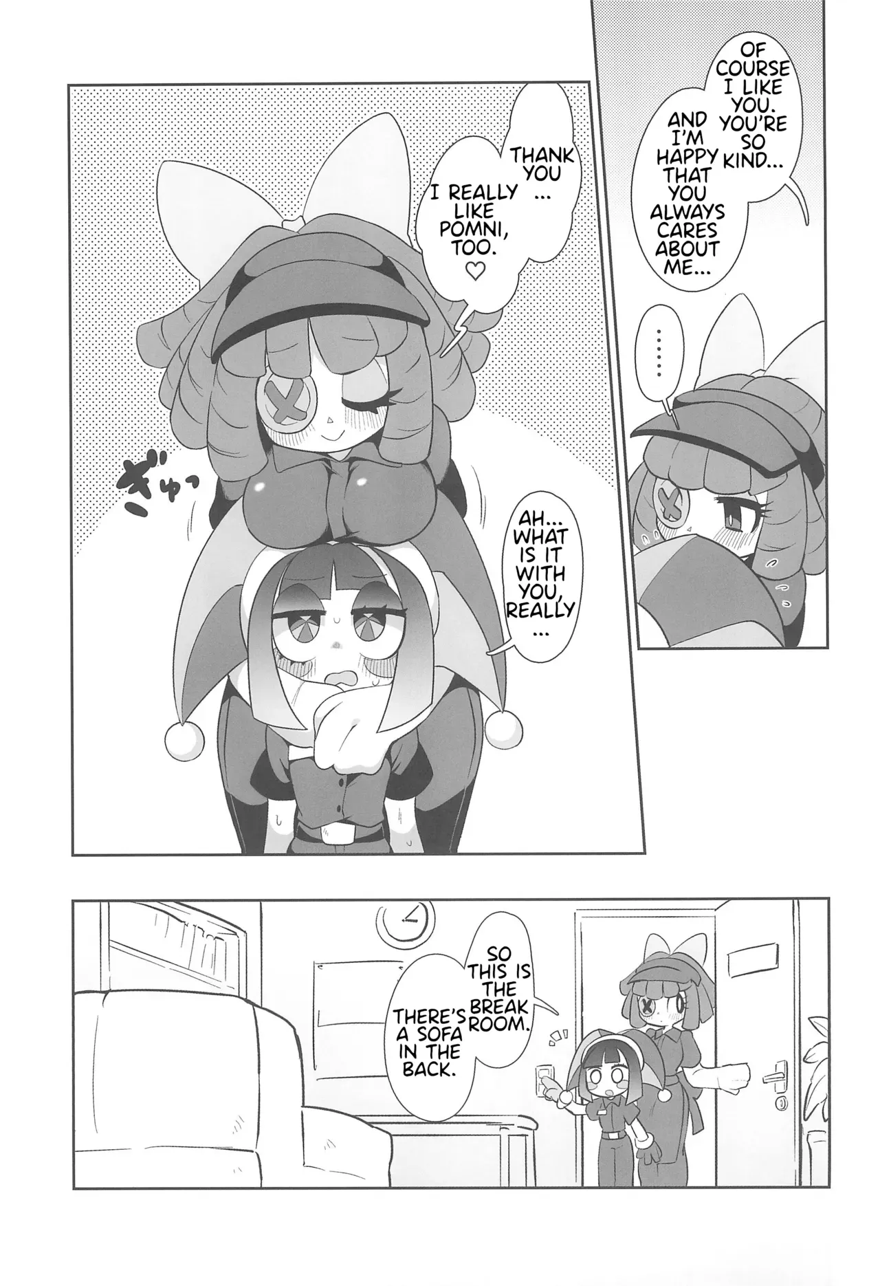 (C105) [Yawarakai Hoshi (fluffymeteor)] B+ (The Amazing Digital Circus) [english] - Page 5