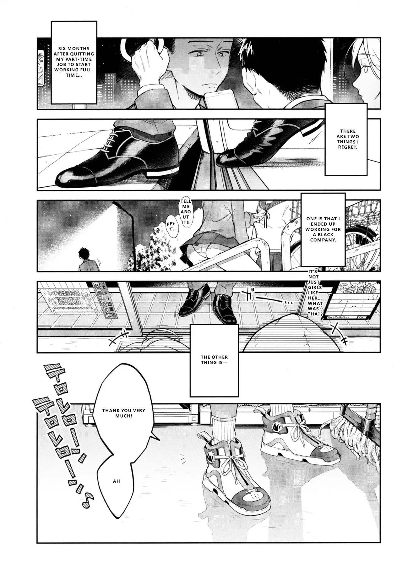 [Okinaga Umanosuke] Haru no Uzuki - Spring Aches [English] [VGT13] - Page 8