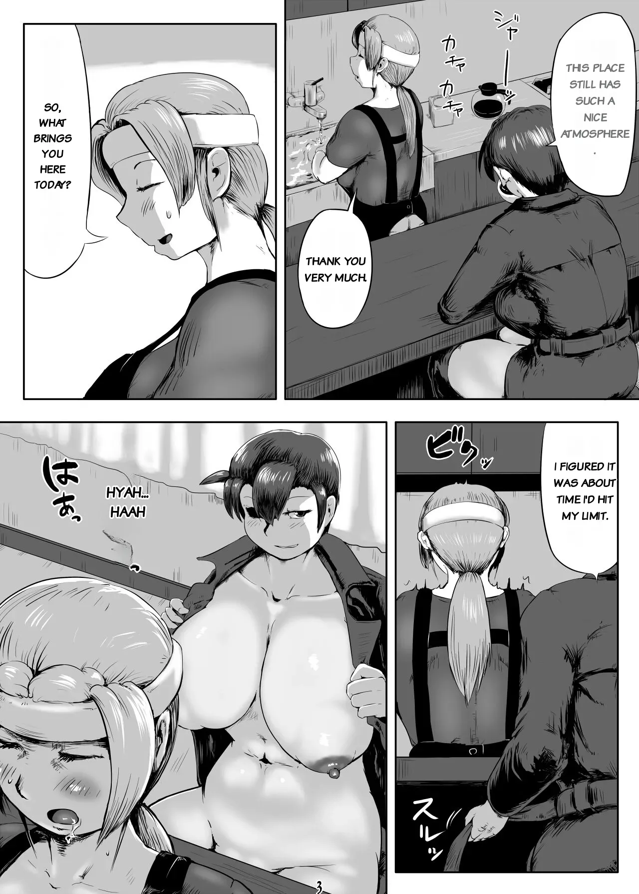[Ero Hige Circle] Futanari Hunter Shiori 3[AI Manga Translator] - Page 4