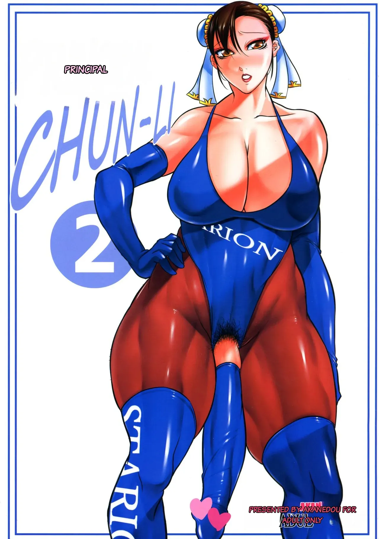 (Futaket 12) [Akane Shuuhei Dou (Akane Shuuhei, Zoya)] PRINCIPAL CHUN-LI 2 (Street Fighter)[AI Manga Translator] - Page 1
