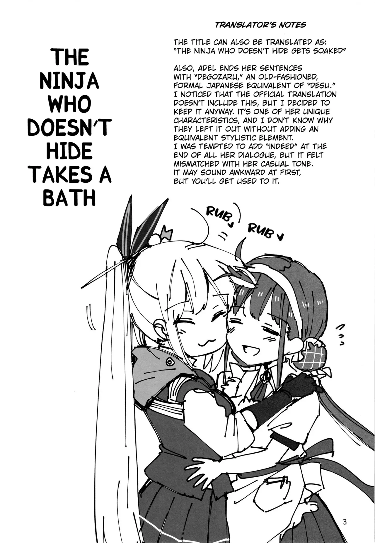 [Gyokusaijima (Sanpatisiki)] Shinobanu Ninja wa Yu ni Tsukaru (Heaven Burns Red) [Digital] [English] [Kuraudo] - Page 2